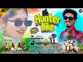Download Lagu হান্টার বাইক || Hunter Bike || Kundan Kumar New Romantic Song 2025 || D W Kalyan