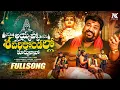 Download Lagu AYYAPPO SHABARI KONDALLO KURCHUNNAVO | AYYAPPA SWAMY FULL SONG | GANGAPUTRA NARSINGH RAO | NK TUNES