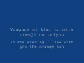 Download Lagu Orenji no Taiyou w/ English and Japanese/Romaji Lyrics