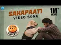 Download Lagu Sahapaati - Video Song (Kannada) | 777 Charlie | Rakshit Shetty | Kiranraj K | Nobin Paul