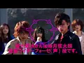 Download Lagu OST (saite ) kamen rider fourze