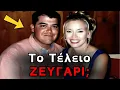 Download Lagu Σύζυγός Τέρας: Τα σκηνοθέτησε όλα (σχεδόν) τέλεια!