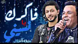 ابداعات عبد السلام فاكرك يا ناسيني دندنها