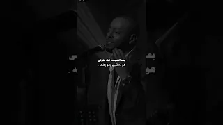 ادي الحب اللي انتا نسيته وادي الحب اللي اتحبيته    تامر عاشور دندنها