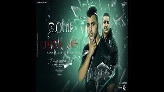 مهرجان سامع كلاب بتعوي اسلام كابونجا ميسو ميسر فيجو الدخلاوي يوسف طه  مهرجان سامع كلاب بتعوي اسلام كابونجا ميسو ميسر فيجو الدخلاوي يوسف طه