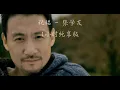 祝福 - 张学友 1小时纯享版 学习，睡眠定时1小时
