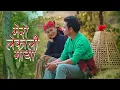 Download Lagu Mero Lekali maya