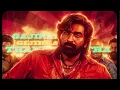 Ooroda Oththa Don Song | Baththa | Vijay Sethupathi | Sai Abhyankkar