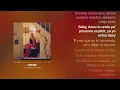 Mora, De La Rose - AURORA (Lyrics)