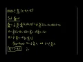 Best Fit Line Ordinary Least Squares OLS