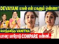 Download Lagu Devayani Daughter And My Daughter Same? Vanitha Vijayakumar Angry Reply - Jovika | SaReGaMaPa S5