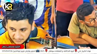 ليش بتلومني يا خالي  بأداء رااااائع من الشيخ مصطفى جمال زهره المداحين       دندنها