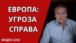 ПУТИН РЕШИЛ, ЧТО ТРАМП — ВСЁ / ГОСУДАРСТВЕННАЯ МАФИЯ И ЧТО С НЕЙ ДЕЛАТЬ /№1202/ Юрий Швец