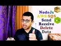 SQS Using Node Js - Send Receive And Delete data