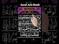 Download Lagu Surah Ash-Sharh beautiful recitation 🕌🤲 #shorts #alquran #surahashsharh