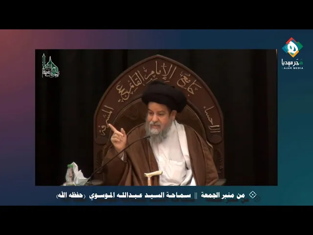 ⁣حينما عزل عن مقامه لم يكن له دور تخريبي بل نصح وإرشاد،وأن المهم هو نجاح التجربة،وهذا خلاف ما نشاهده!