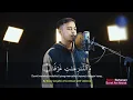Download Lagu Surah An-Nazi'at سورة النازعات | Salim Bahanan |