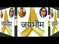 JAY Bheem Jay Bheem Gayak Om Prakash Diwana RAJAN PIPRA CHURAMAN