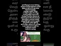 Download Lagu Mannava Mannava Song Walter Vetrivel Tamil Movie Ilaiyaraaja Sathyaraj Sukanya | Ilayaraja