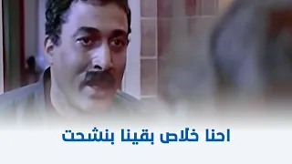 زوجة رجل مهم من أقوى مشاهد الراحل احمد زكي والفنانة ميرفت أمين من فيلم زوجة رجل مهم 