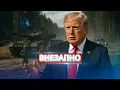 Download Lagu Россия в шаге от новой войны / НАТО разворачивает силы у границ