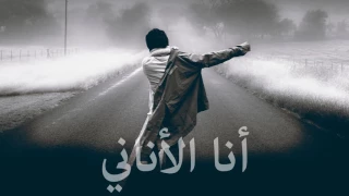                                   فات الفوت دندنها