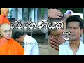 Download Lagu මෙහෙනියක වී cover song🥺💔Meheniyaka wee Coversong   Samalka Anuhas