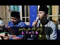 Download Lagu SHOLLALLAHU ALA YASIN AHMADAL HADIL AMIN LIRIK MAS KAFA FT MAS ABIL AL-JAUHAR