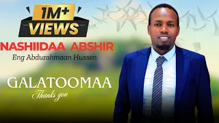 nashiidaa afaan oromoo haaraya abshiir eng abdurahmaan husseen 1444 2023