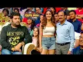 Lagu ऑडियंस में आये इस आदमी की बीवी को देखकर कपिल का उतर गया मुँह | Kapil Sharma Show | New Episode 2026