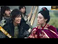 Full Movie 和亲公主对将军大打出手，不料反而获得将军的喜欢！#宫斗