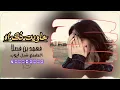 خاويت ذكراه#فهد بن فصلا#مسرع