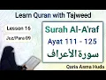 Download Lagu 07 Surah Al-Araf // Ayah 111 - 125 // by Asma huda // Tajweed word by word Lesson 16