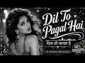 Dil To Pagal Hai ❤️ | Evergreen Bollywood Romantic Song | 90s Hindi Love Song | Retro Reimagined