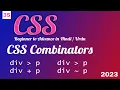 CSS combinators CSS tutorial in Hindi Urdu