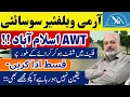 AWT Flat On Instalment Army Welfare Trust Islamabad Plots on Instalment City Tour Property Na