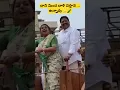 Download Lagu Roja yatra 😀 roja hot  #shorts #short #roja #telugu #telugutrolls #viral #video #telugucomedy