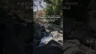 أقم الصلاة لدلوك الشمس سورة الإسراء الشيخ شريف مصطفى 