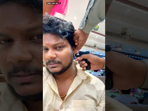 #vlog మా అక్క చేతుల మీద గా చెవిలిలు కురించుకున్న 🤩#teluguvlogs #shorts #ytshorts #shortvideo #teja