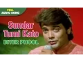 Download Lagu Sundar Tumi Kato | Biyer Phool | Kumar Sanu | Bengal Movie Love Songs