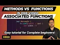 Methods vs Functions vs Associated Functions in Rust for Beginners Rust Tutorial 2023 in Hindi