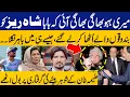 Download Lagu LIVE: Aleema Khan’s Home Attacked by Unknown Men | Son Shahrez Abducted: Salman Akram Raja