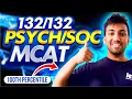 How I Skyrocketed my Score for the MCAT
