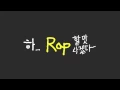Black Nut (블랙넛) - Beenzino (빈지노) Motion Graphic
