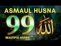 Lagu 99 Names of ALLAH ASMAUL HUSNA اسماء الله الحسنی in Soothing Voice By Muhammad Hijazi