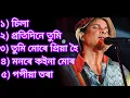 Download Lagu Zubeen Garg Old Song || New Assamese Song Zubeen Garg || Old Sad Song Zubeen Garg || Zubeen Garg ||