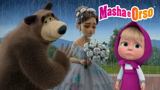 Tutto incasinato! ⚡🌩 EPISODIO SPECIALE 💍🍰 Missione matrimoni! 💥 Masha e Orso
