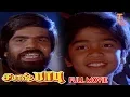 Lagu Sabash Babu Tamil Full Movie | Silambarasan | Heera Rajgopal | T Rajendar | Sasi Mohan