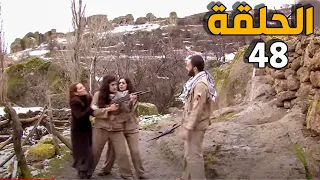 الارض الطيبة 4 الحلقة 48 النسخة الأصلية اخوها قتل ابنها و صارت ساعة انتقام 