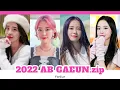 🏆2022 AB PROJECT GAEUN.zip🏆 | AB 가은 연말결산